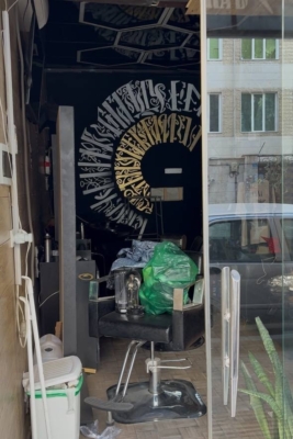 کالیگرافی برای آرایشگاه مردانه💇‍♂️💈